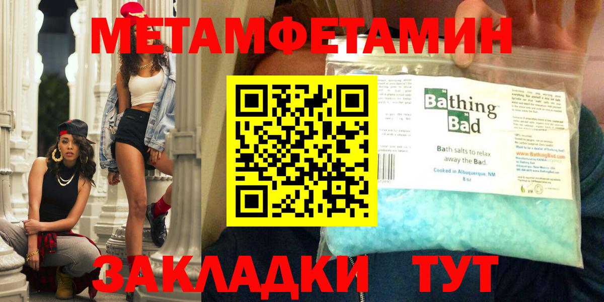 Amphetamine  Амфетамин Розовый  Амфетамин  Верхняя Пышма  Вход с VPN 