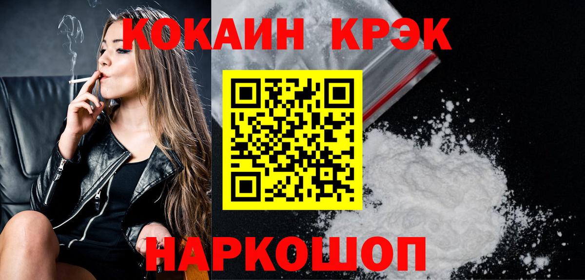 Верхняя Пышма  COCAIN  Вход с VPN  COCAIN Перу  КОКАИН Перу 