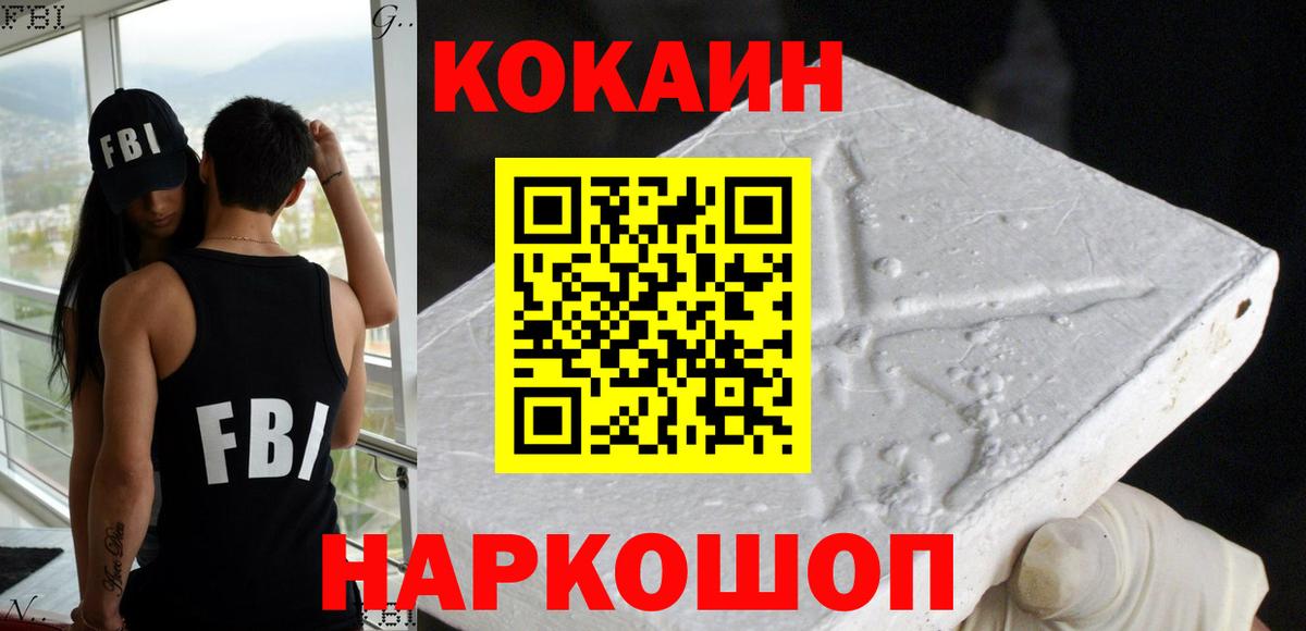 Cocaine 99% Верхняя Пышма