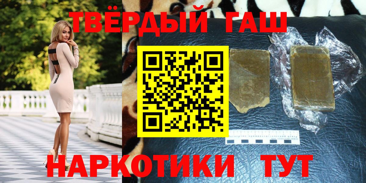 Гашиш  Гашиш Изолятор  Вход с VPN  ГАШИШ hashish  Верхняя Пышма 
