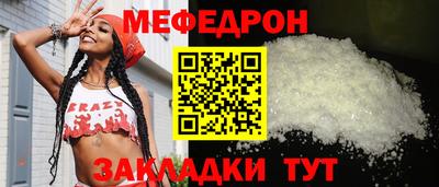 кокаин перу Краснокаменск