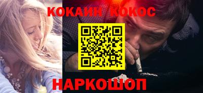 каннабис Кунгур