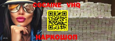 COCAINE Кулебаки