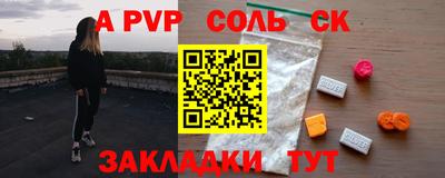 кокаин перу Краснокаменск