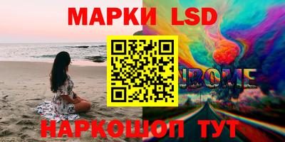 твердый Краснознаменск