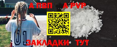 кокаин перу Краснокаменск