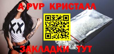 кокаин перу Краснокаменск