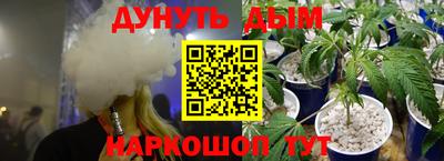 кокаин перу Краснокаменск