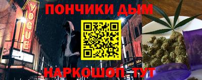 кокаин перу Краснокаменск