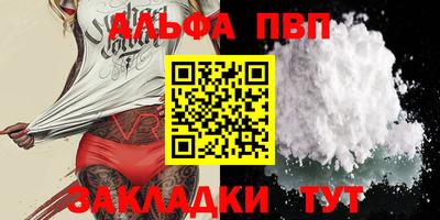 кокаин перу Краснокаменск