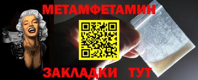 кокаин перу Краснокаменск