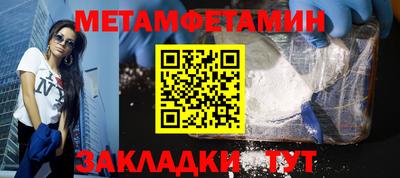 твердый Краснознаменск