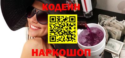 кокаин перу Краснокаменск