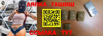 кокаин перу Краснокаменск