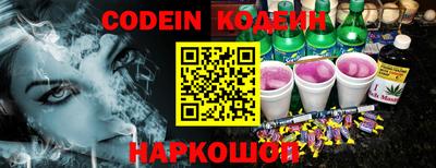 кокаин перу Краснокаменск