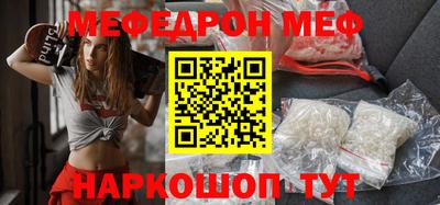 твердый Краснознаменск