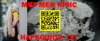 твердый Краснознаменск