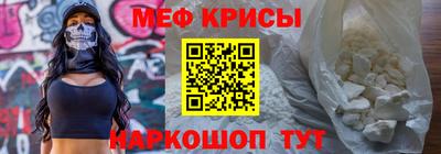 кокаин перу Краснокаменск