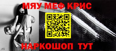 кокаин перу Краснокаменск