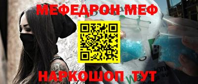 кокаин перу Краснокаменск