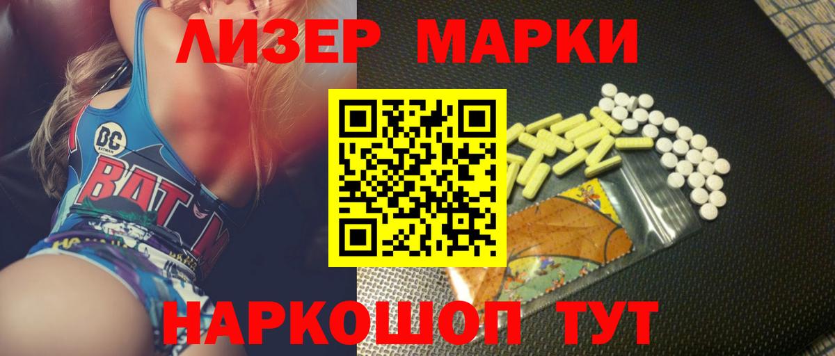 Лсд 25 экстази кислота Верхняя Пышма