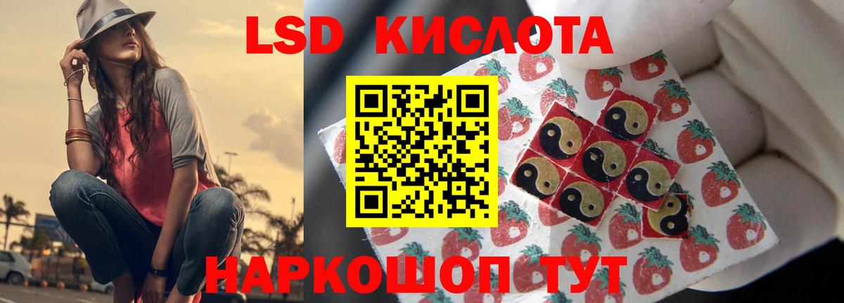 ЛСД экстази ecstasy  Лсд 25 экстази кислота  Вход с VPN  Верхняя Пышма 