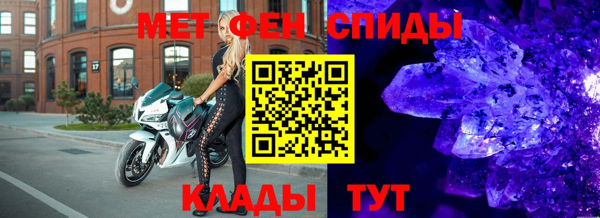 Верхняя Пышма  Первитин витя  Вход с VPN 