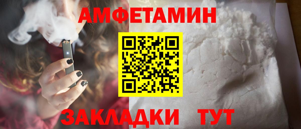 Первитин пудра Верхняя Пышма