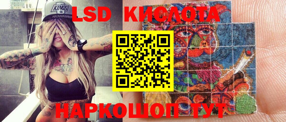 Марки NBOMe 1500мкг  Вход с VPN  Верхняя Пышма 