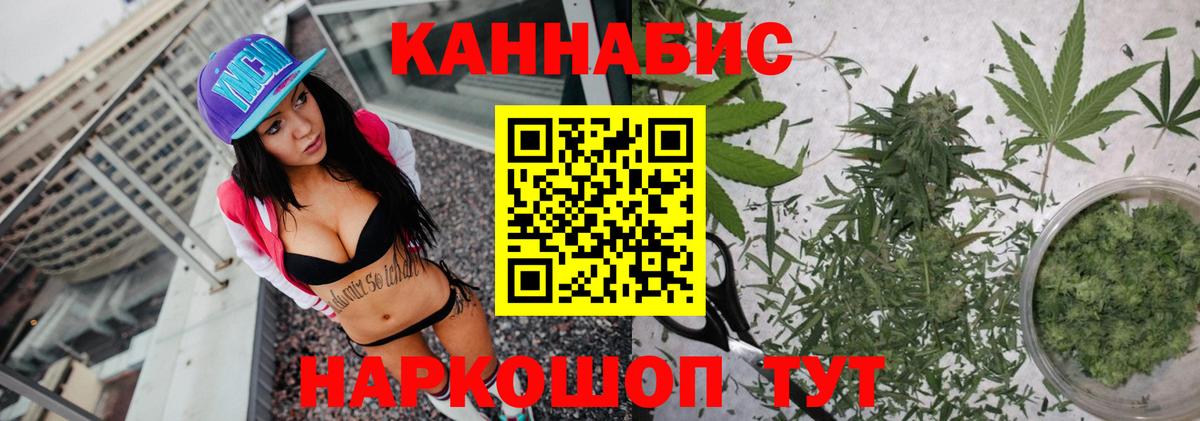 Бошки Шишки сатива Верхняя Пышма