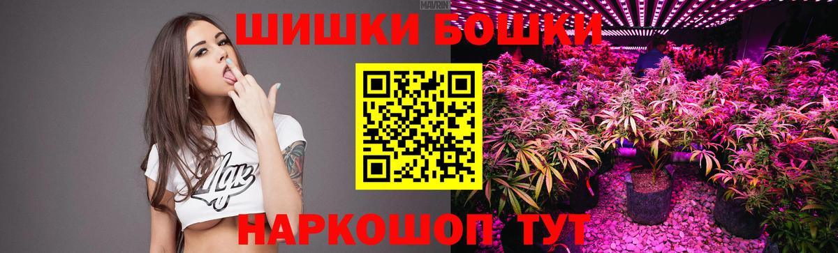 Верхняя Пышма  Шишки марихуана White Widow  Бошки марихуана план  Вход с VPN 